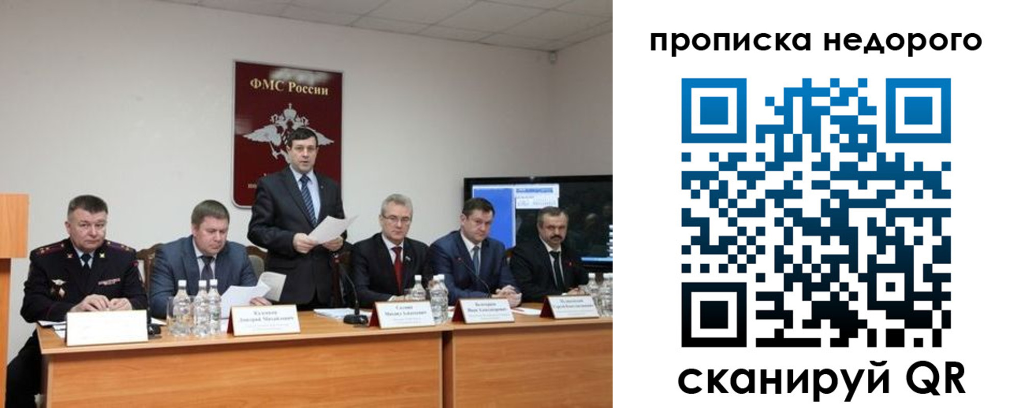 временная регистрация госуслуги в Ревде