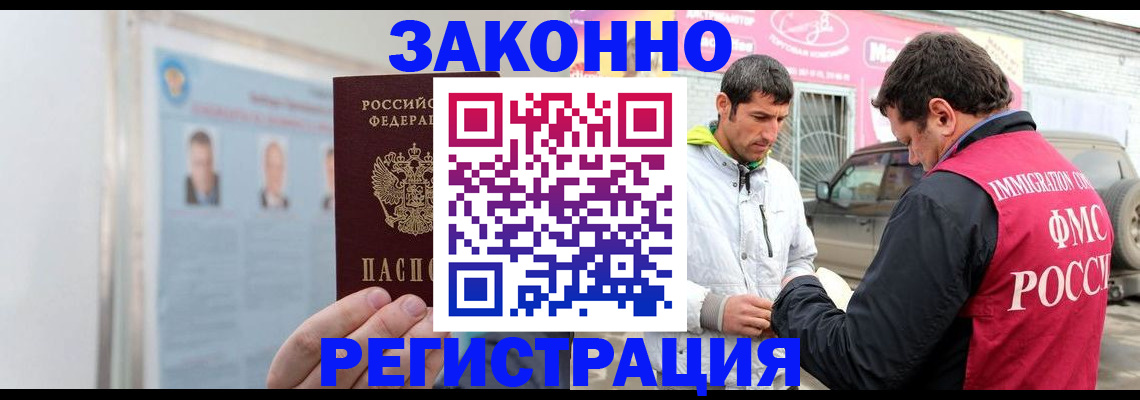 форма 3 в Ревде