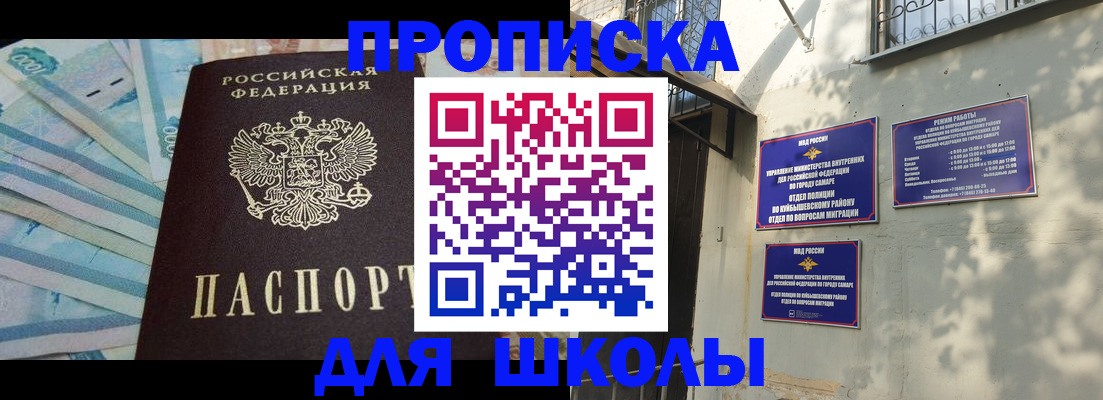 временная регистрация госуслуги в Ревде